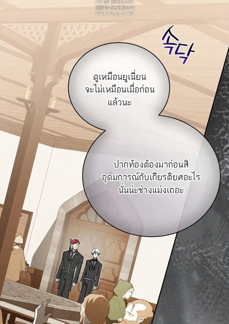 หน้า 50 จาก 130
