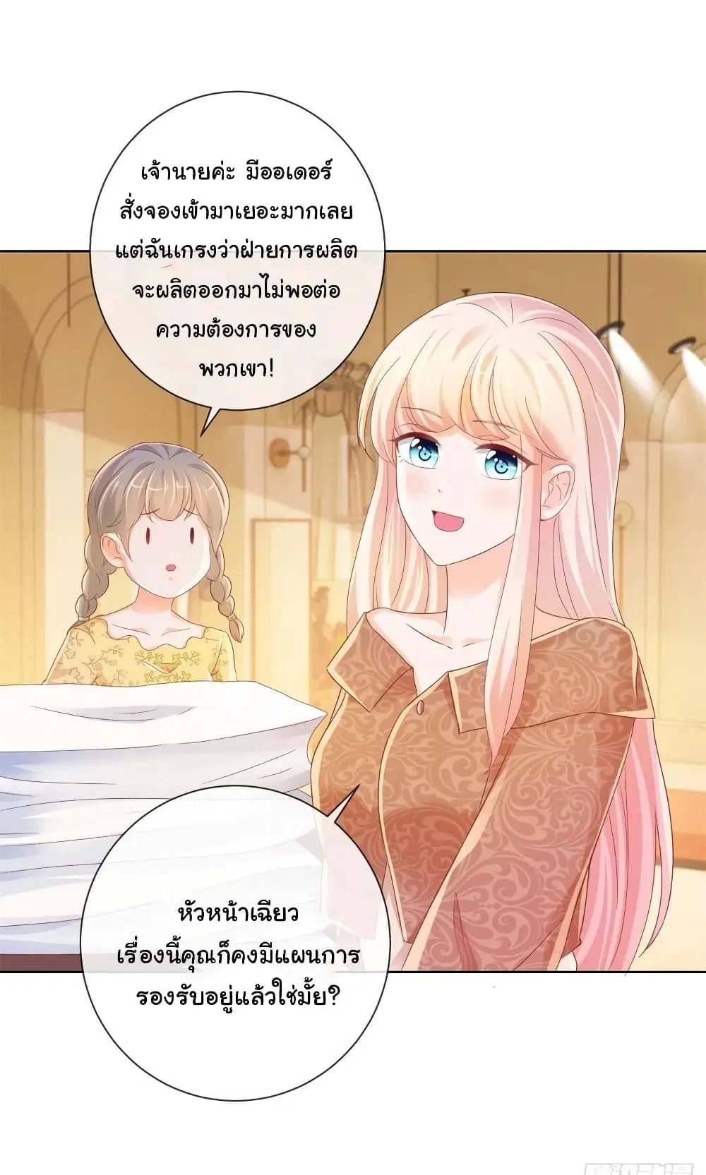 หน้า 34 จาก 37