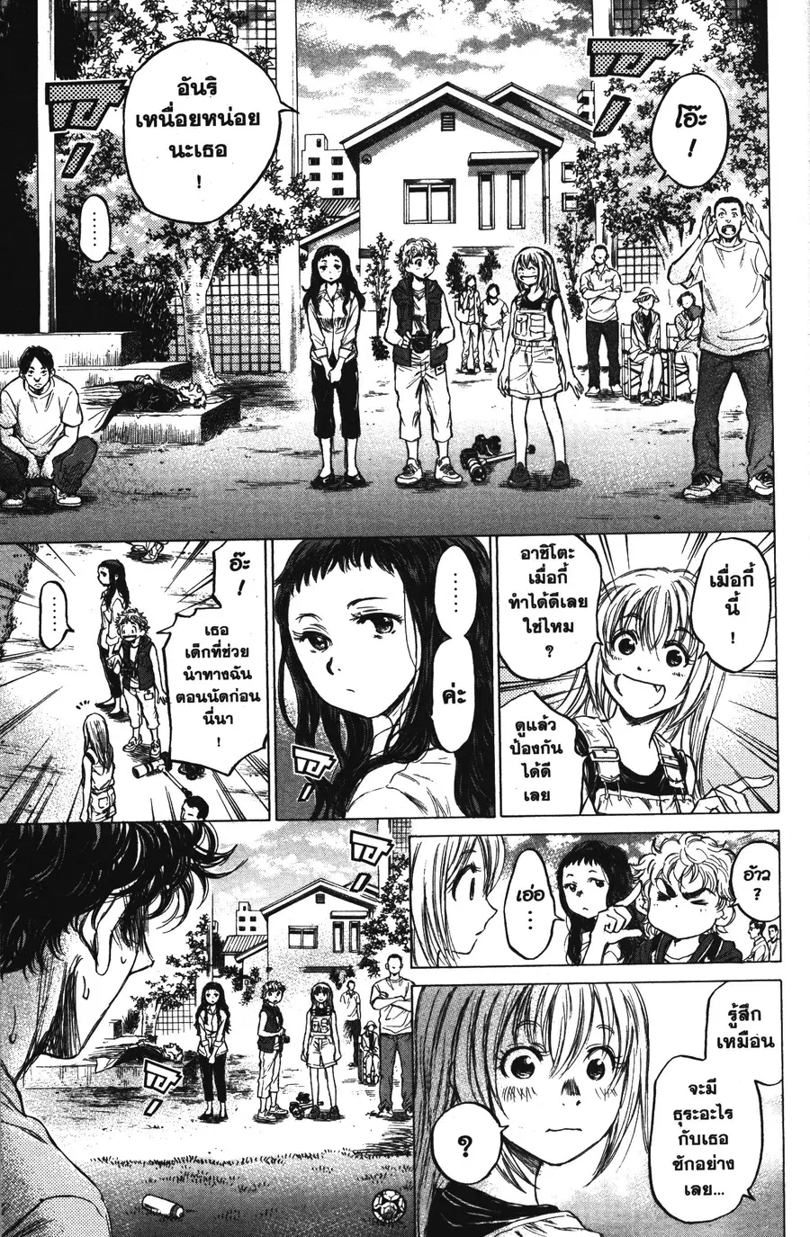 หน้า 5 จาก 20