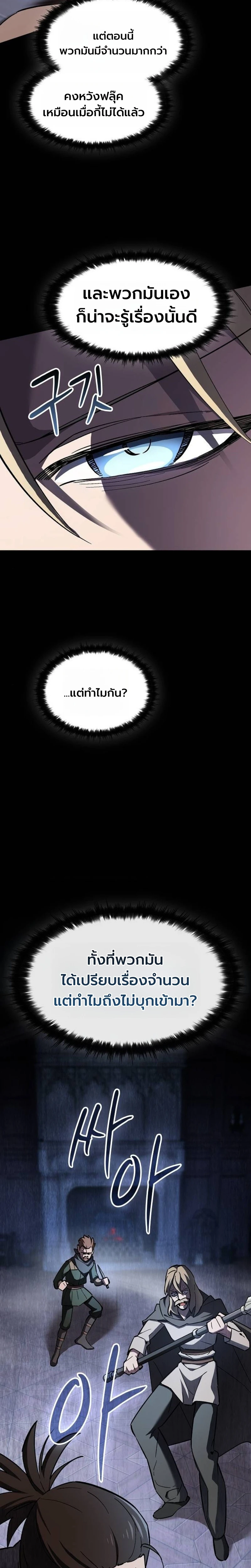 หน้า 12 จาก 25