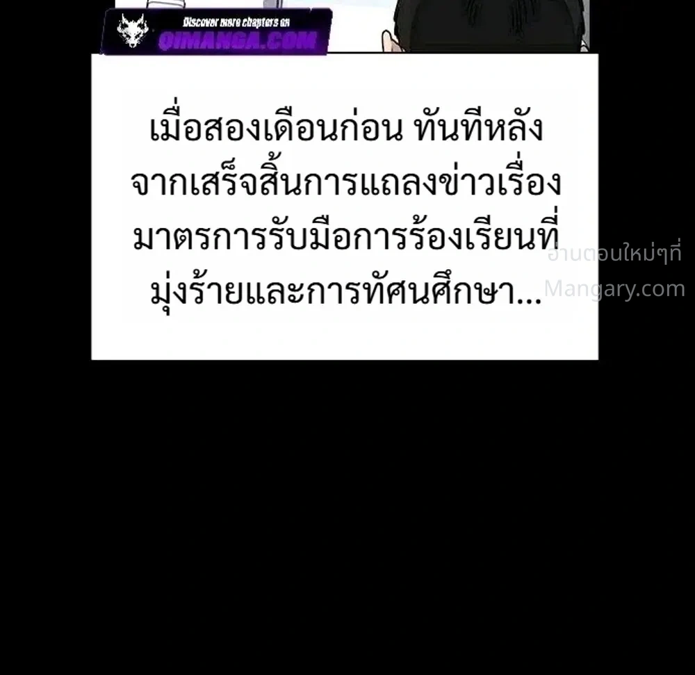 หน้า 36 จาก 53