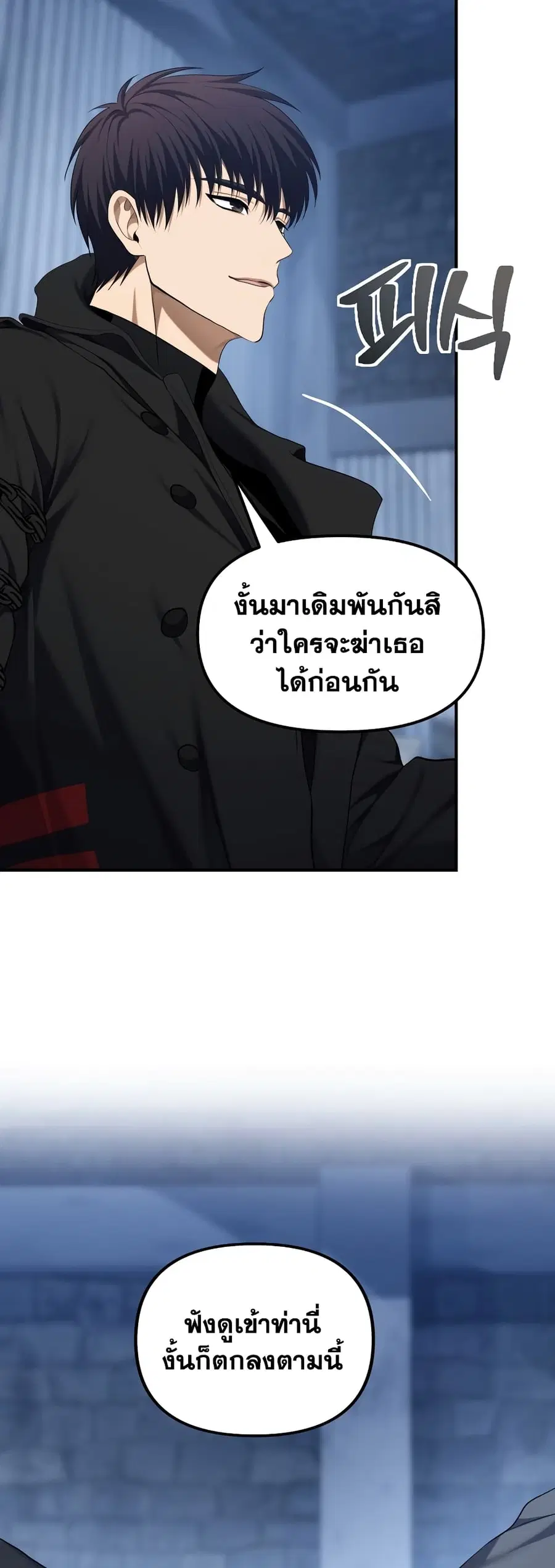 หน้า 43 จาก 48