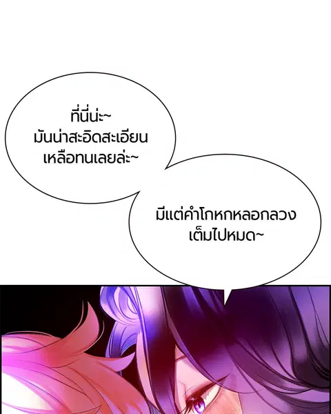 หน้า 143 จาก 160
