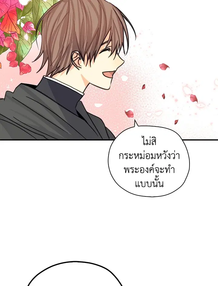 หน้า 49 จาก 66