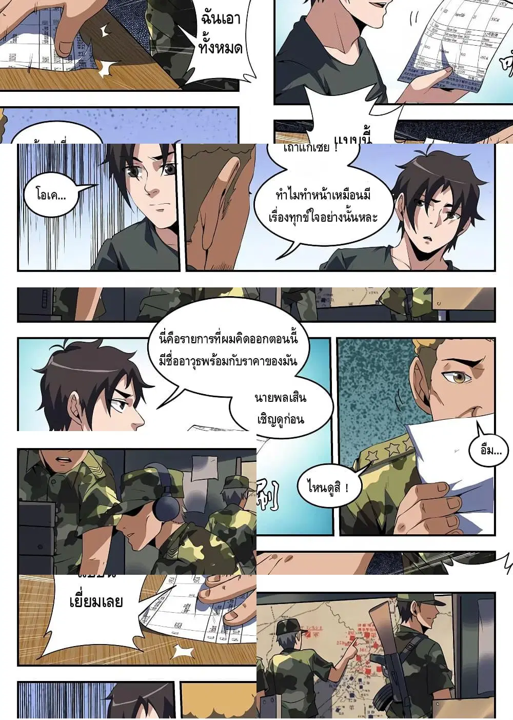 หน้า 5 จาก 11
