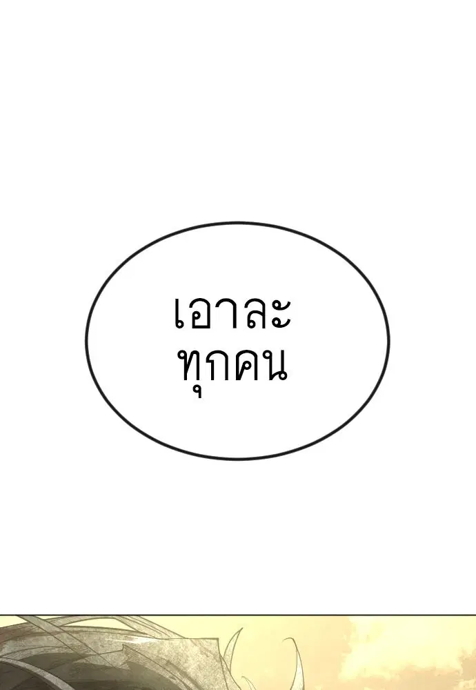 หน้า 1 จาก 205