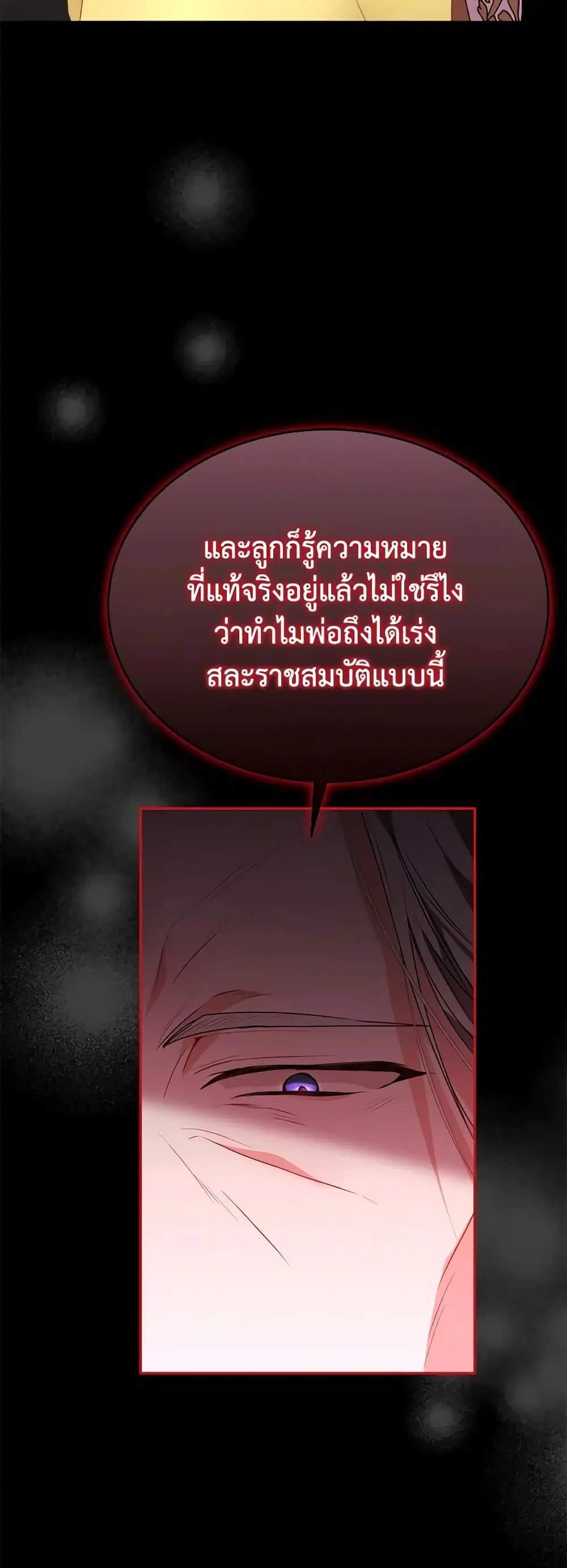 หน้า 25 จาก 49