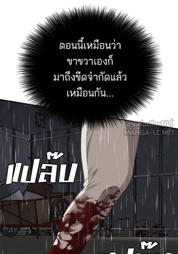 หน้า 55 จาก 135