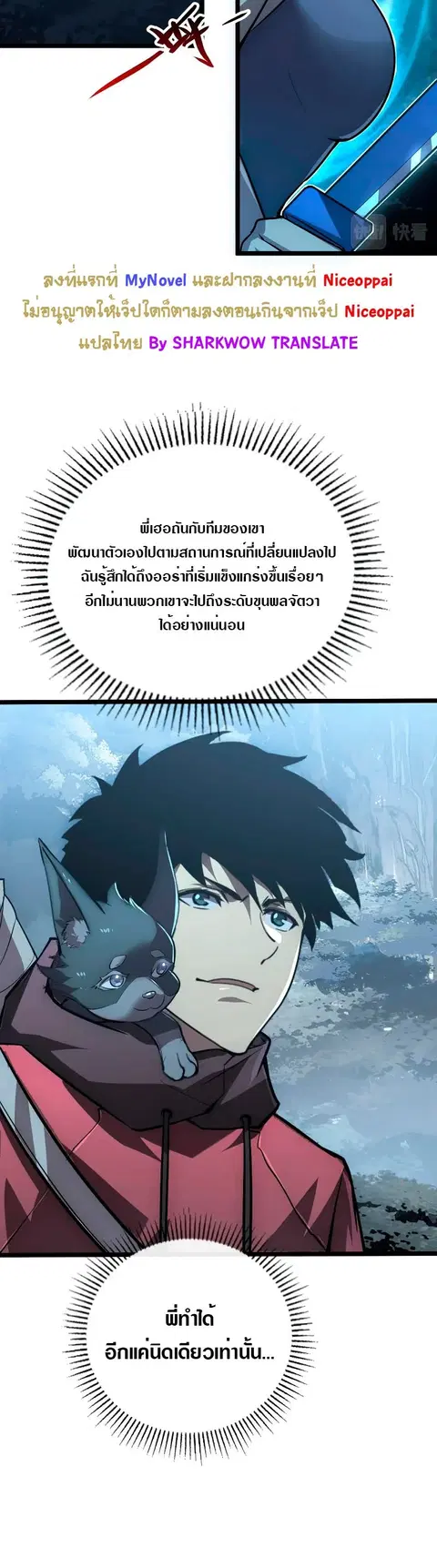 หน้า 18 จาก 39