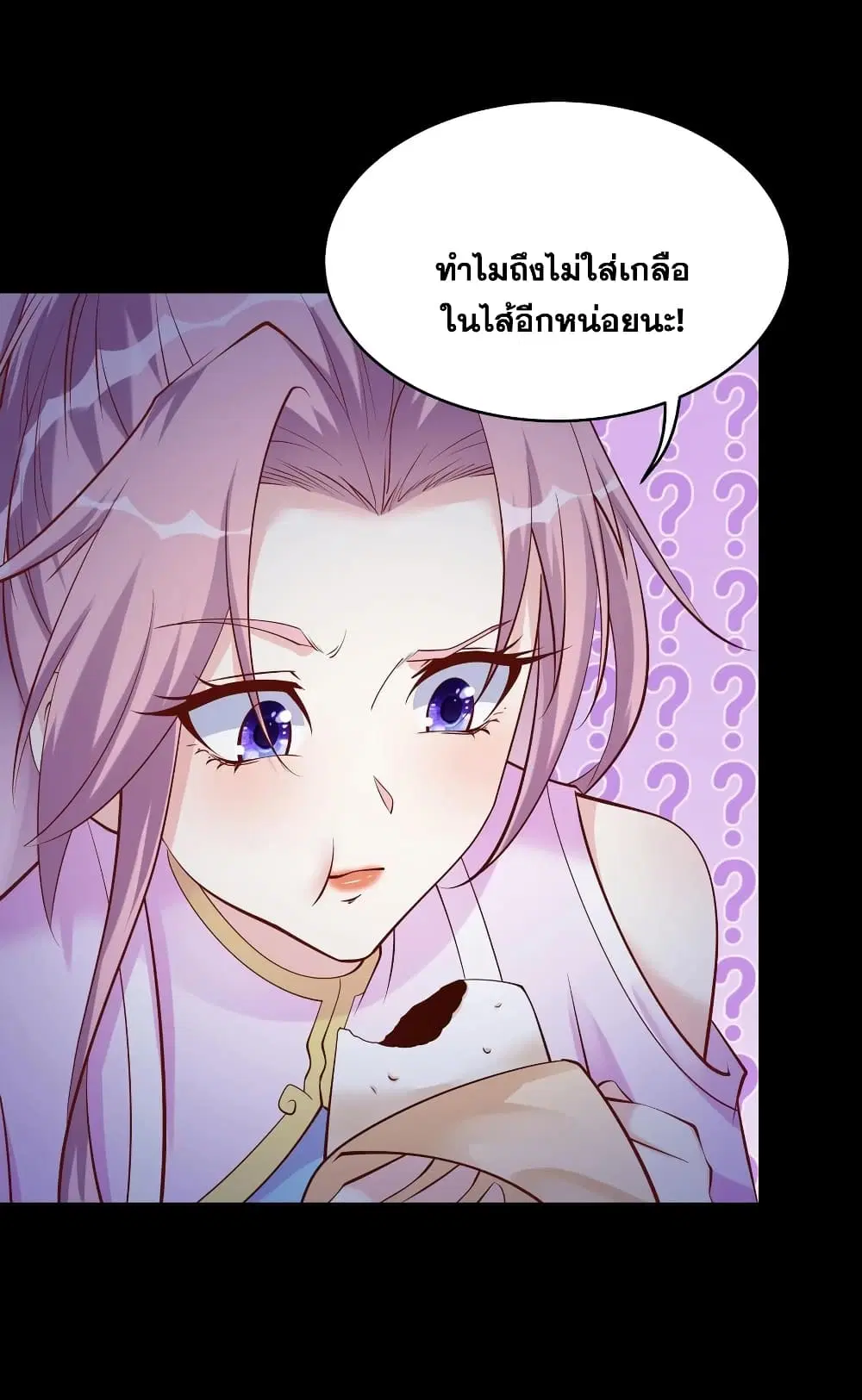 หน้า 14 จาก 34
