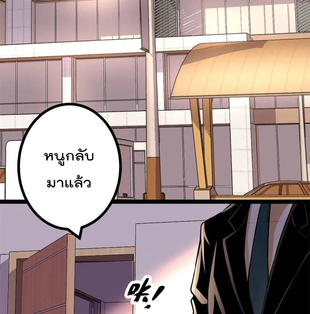 หน้า 43 จาก 85