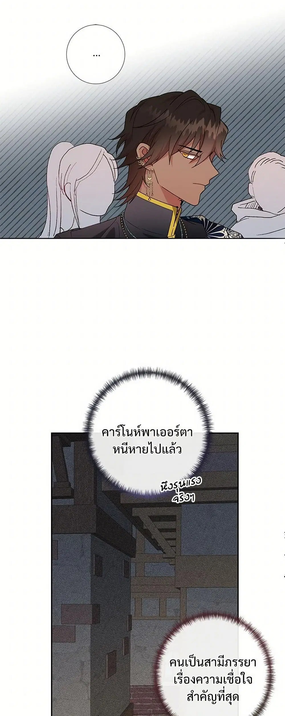 หน้า 10 จาก 35