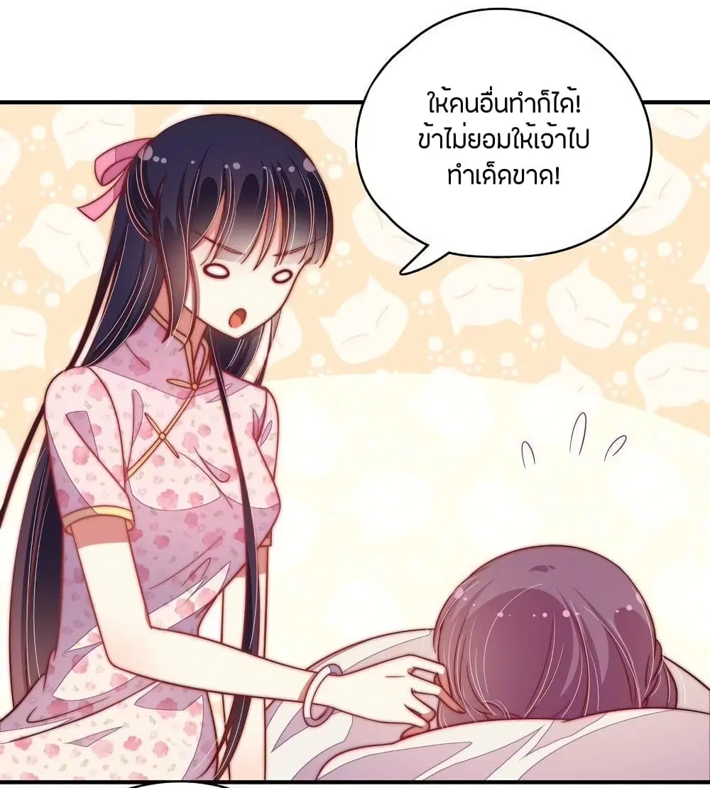 หน้า 8 จาก 14