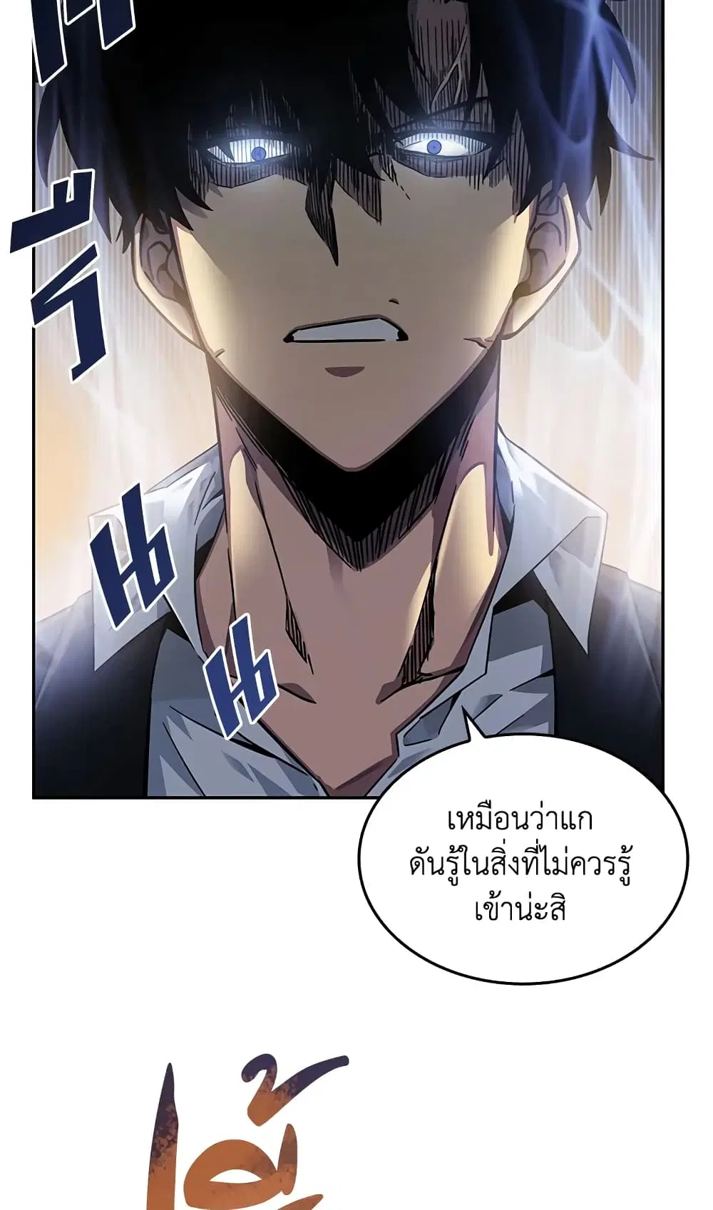 หน้า 22 จาก 58