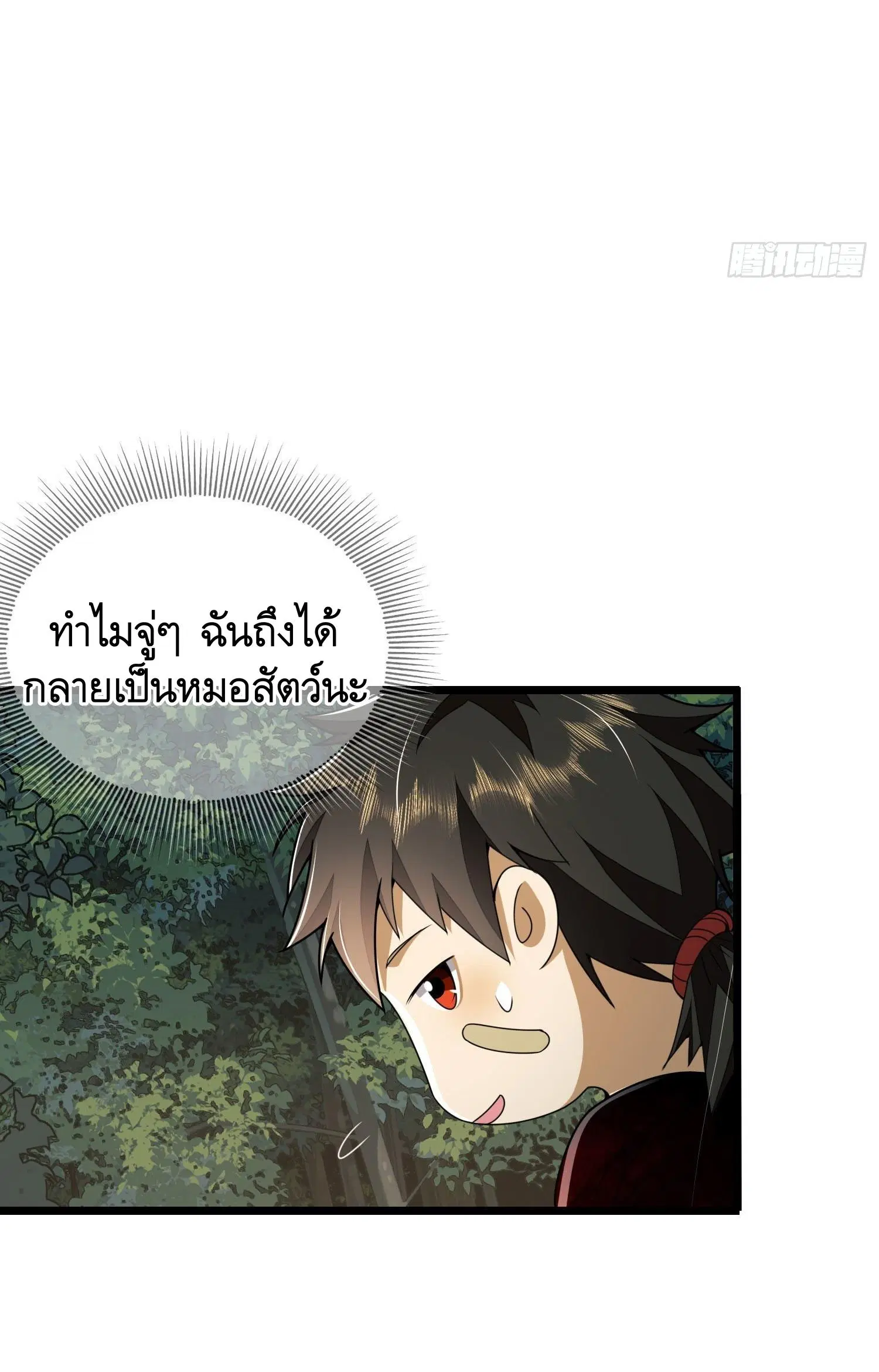 หน้า 45 จาก 55
