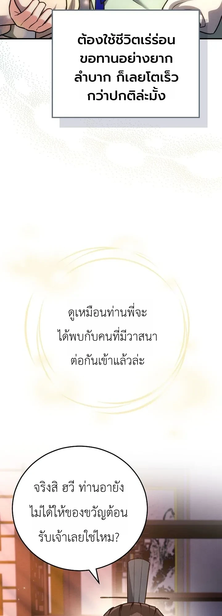 หน้า 35 จาก 41