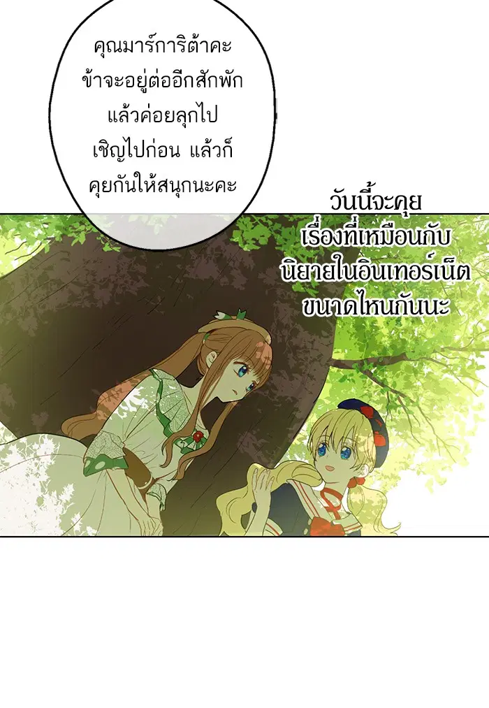 หน้า 25 จาก 67