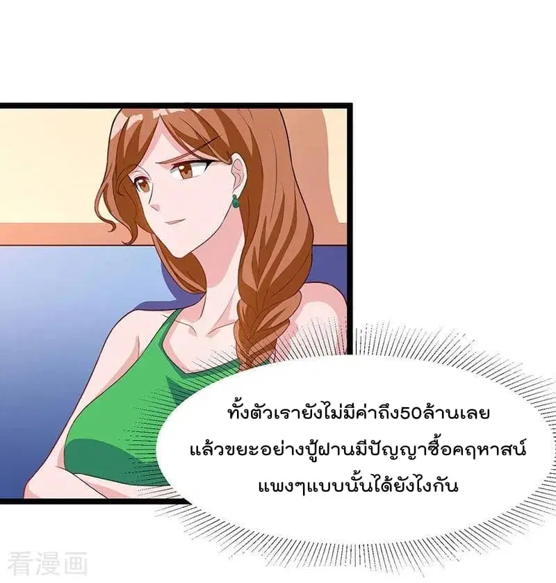 หน้า 19 จาก 26