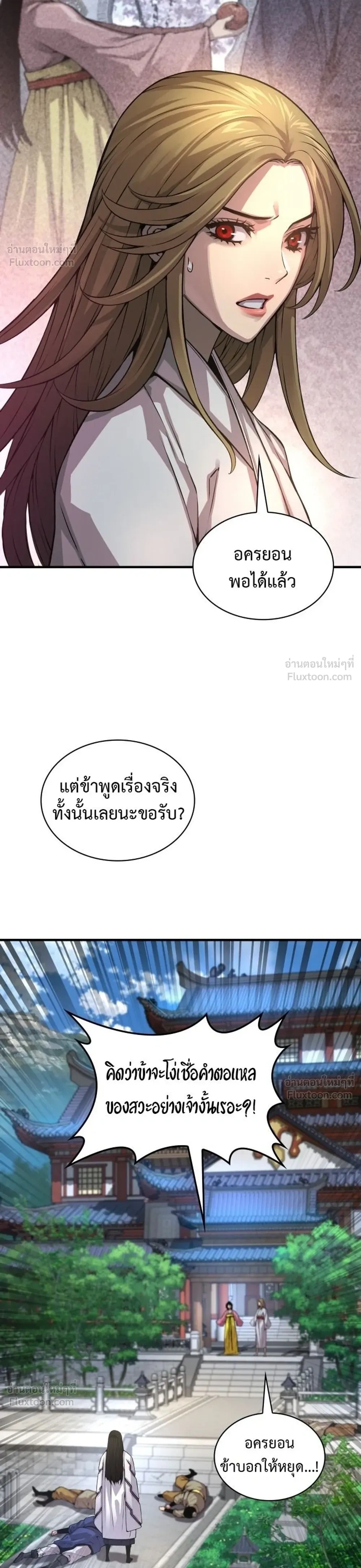 หน้า 44 จาก 65