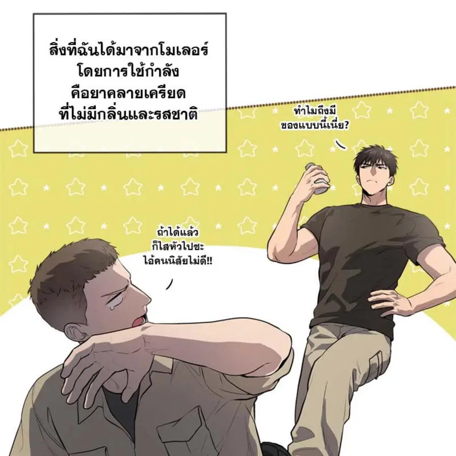 หน้า 111 จาก 162