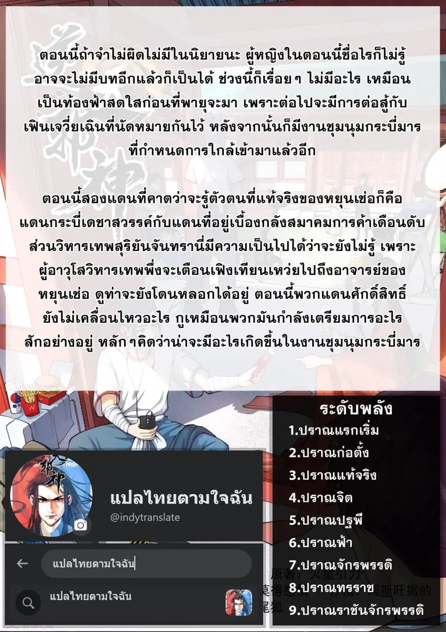 หน้า 14 จาก 14