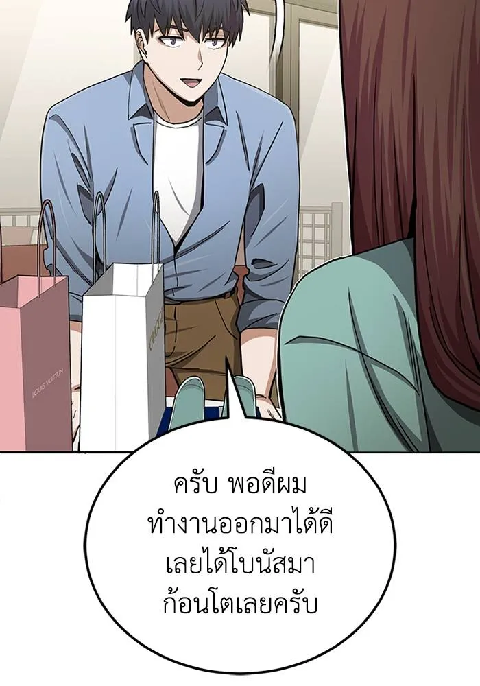 หน้า 58 จาก 135