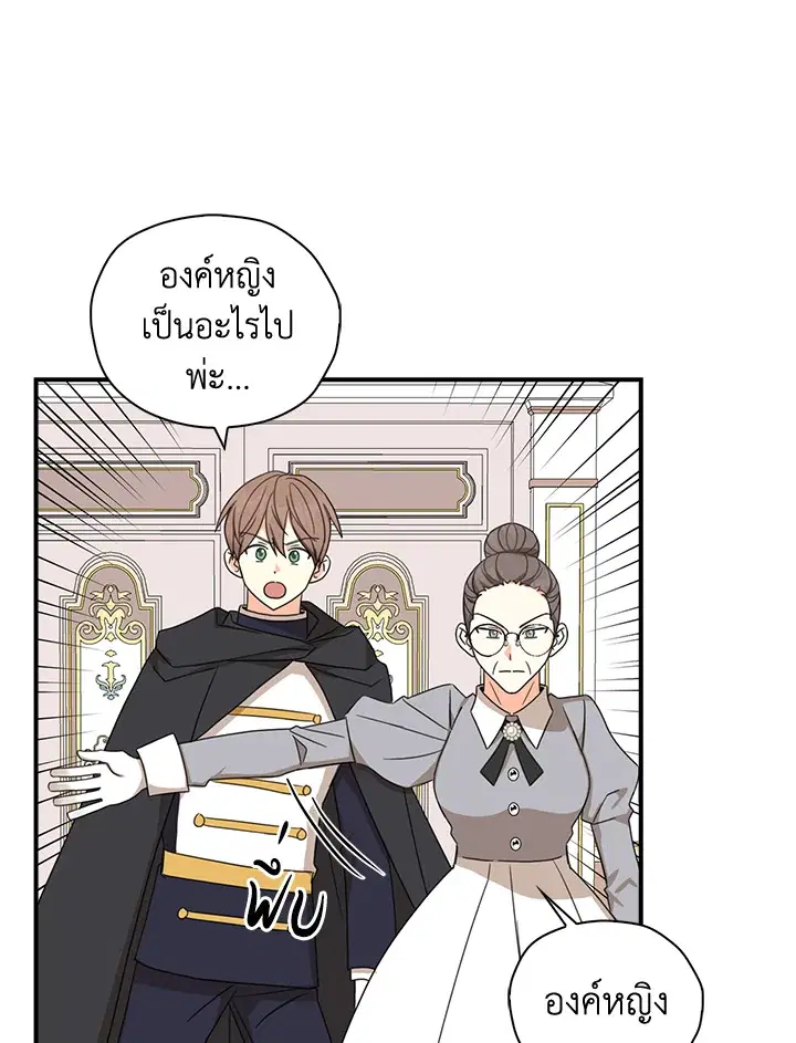 หน้า 81 จาก 86