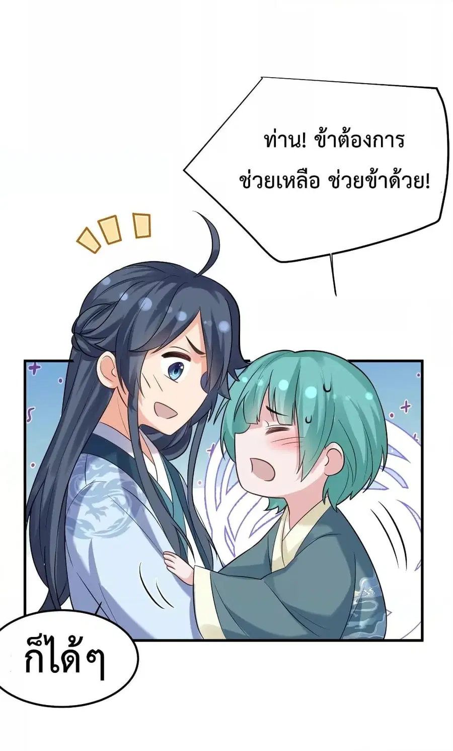 หน้า 26 จาก 45