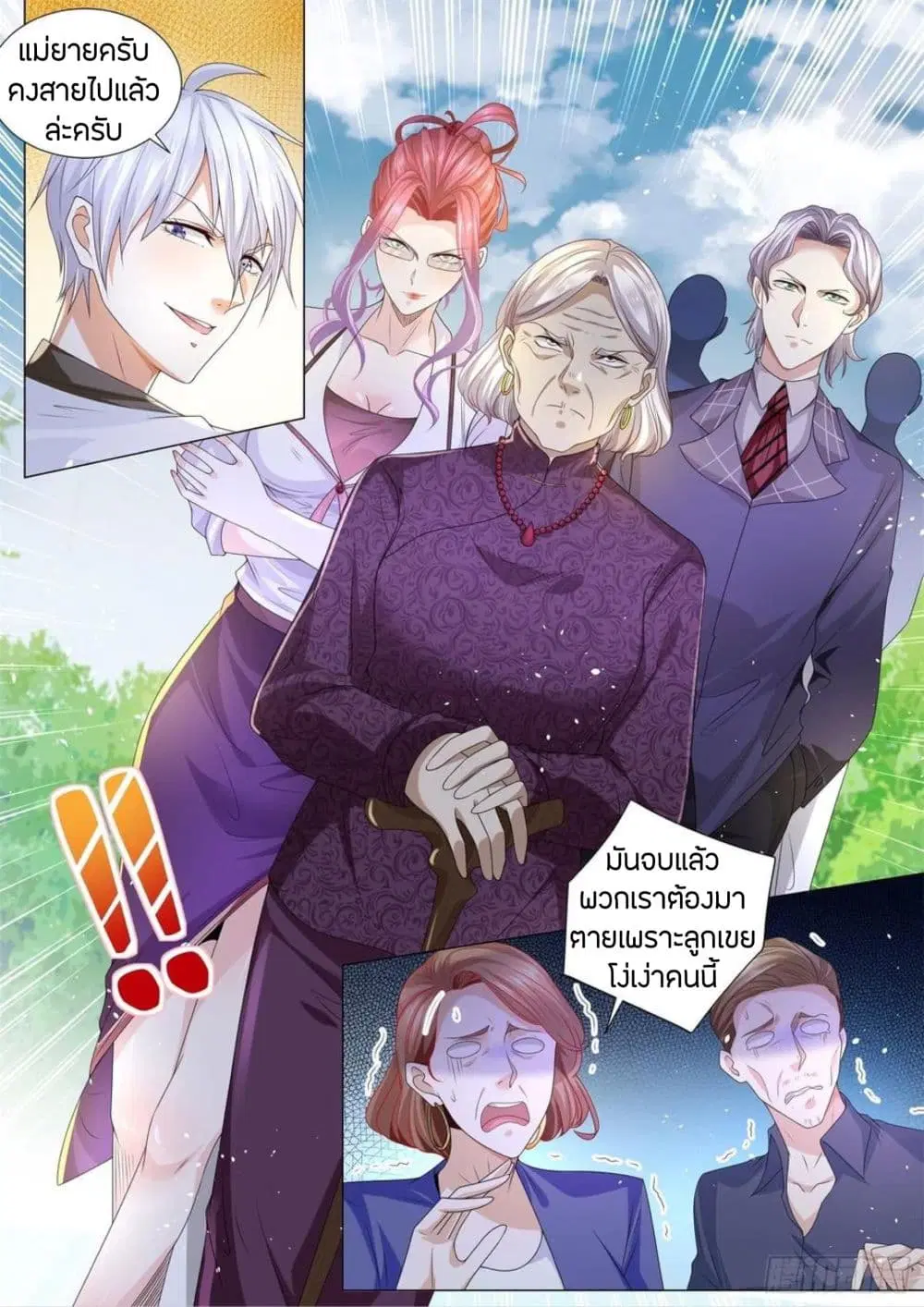 หน้า 13 จาก 14