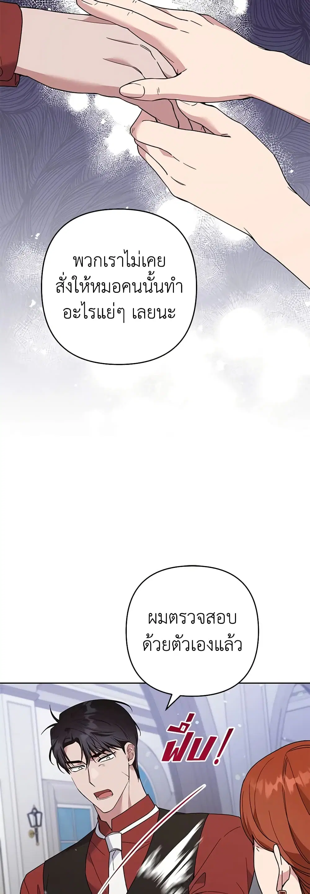 หน้า 40 จาก 48