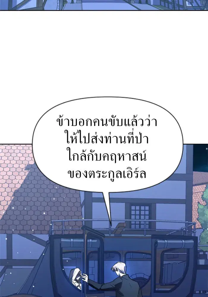 หน้า 80 จาก 143