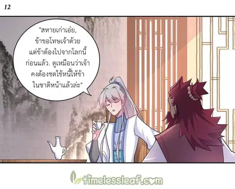 หน้า 13 จาก 17