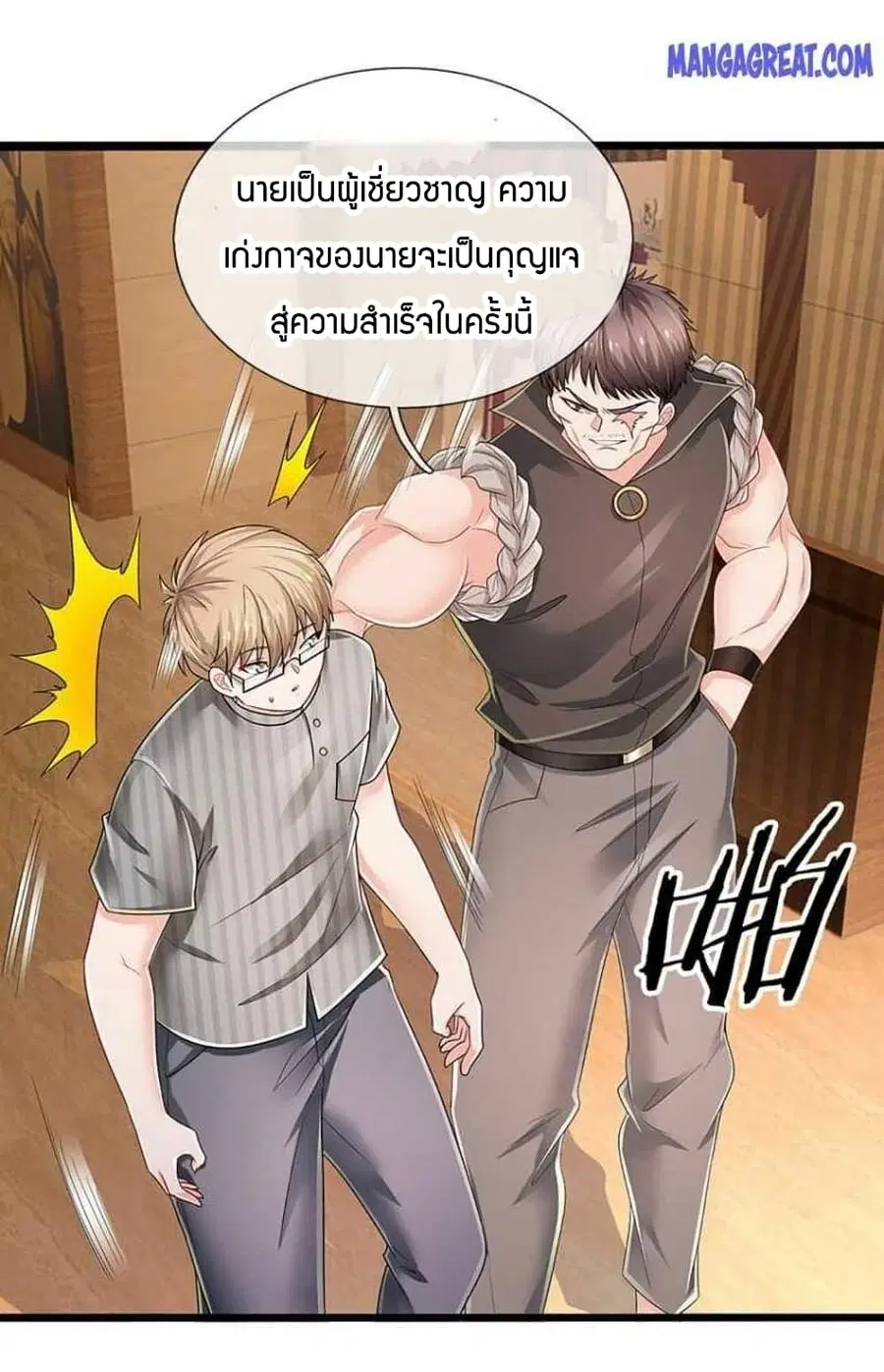 หน้า 23 จาก 40
