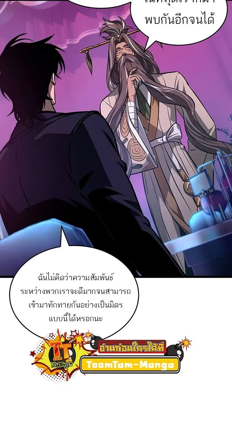 หน้า 36 จาก 63