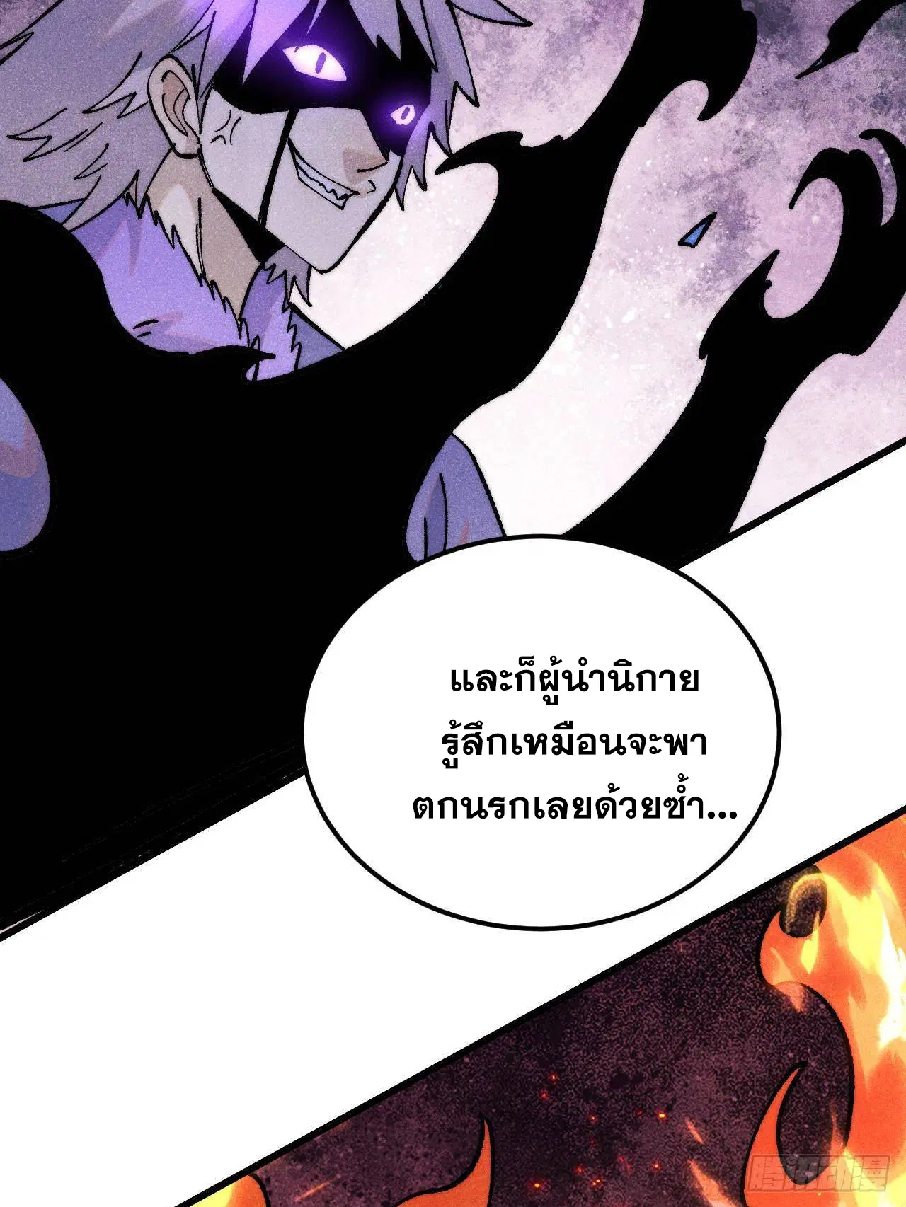 หน้า 39 จาก 87