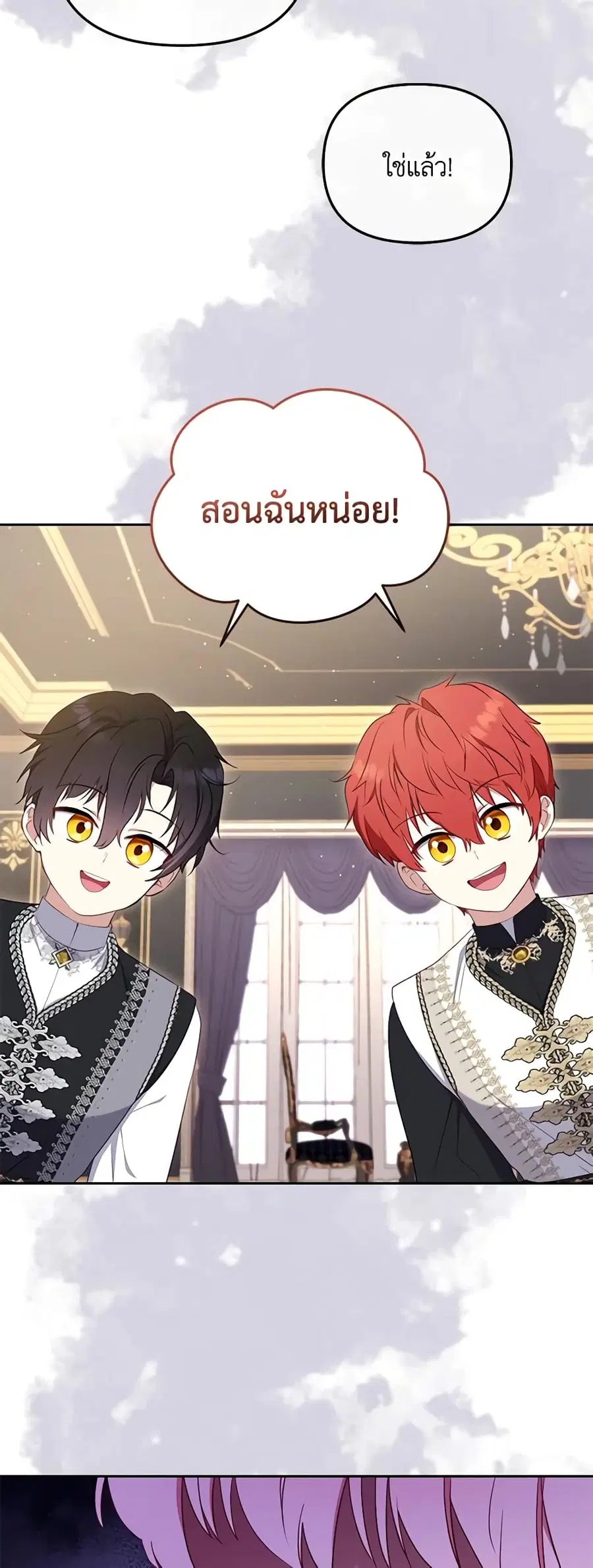 หน้า 30 จาก 52