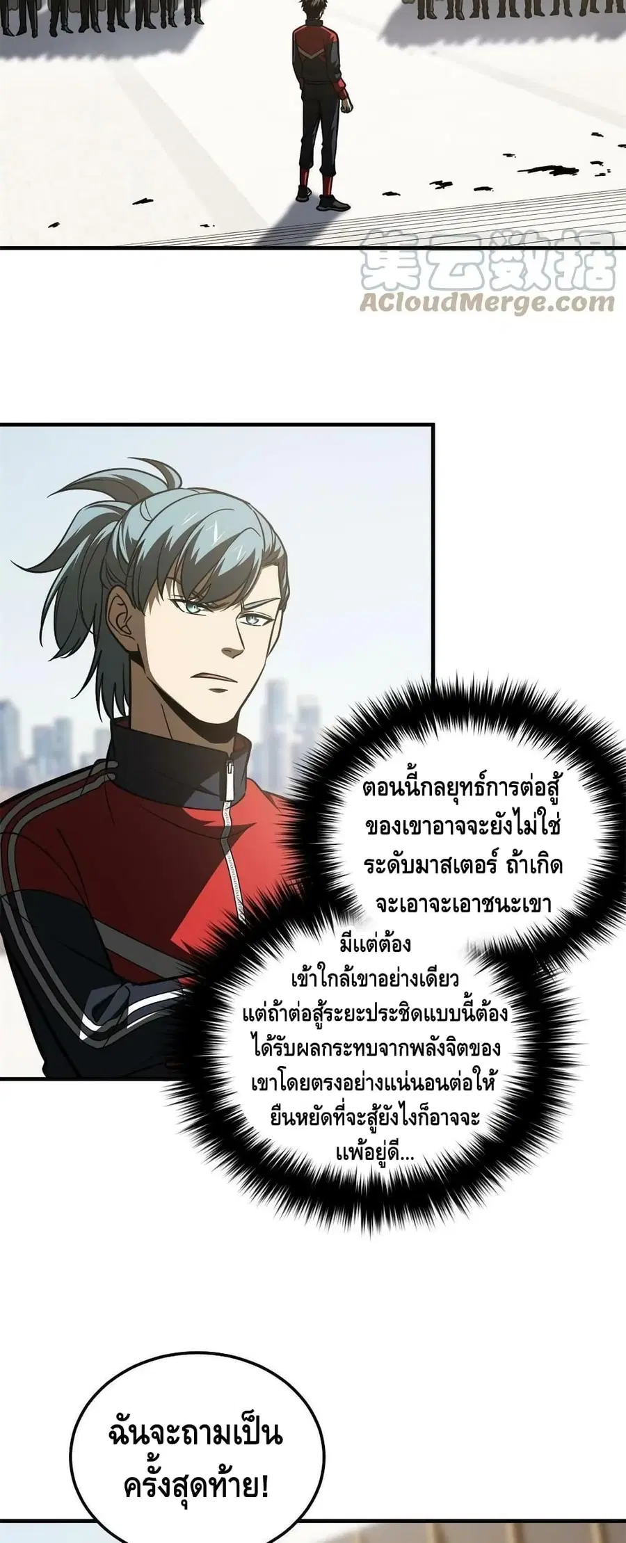หน้า 30 จาก 42