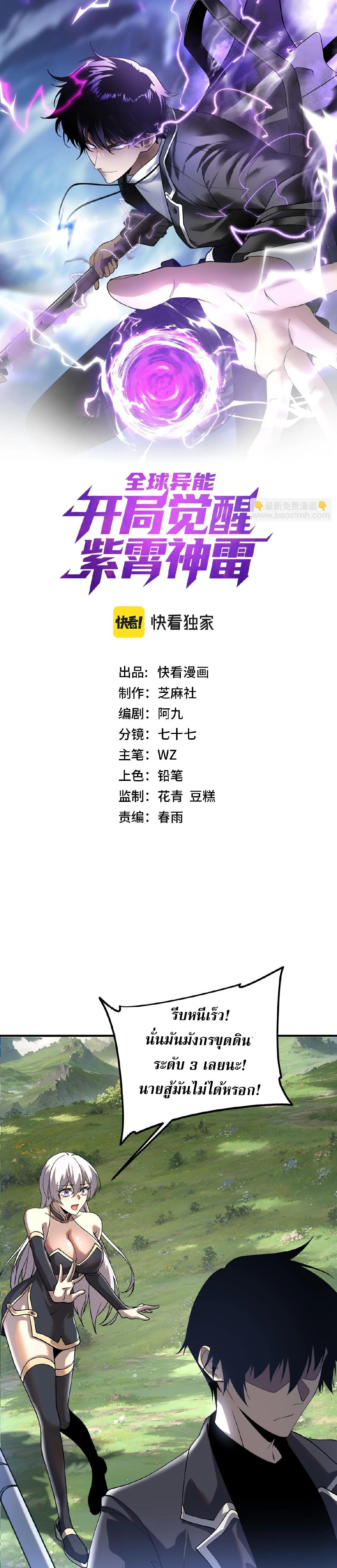 หน้า 1 จาก 33