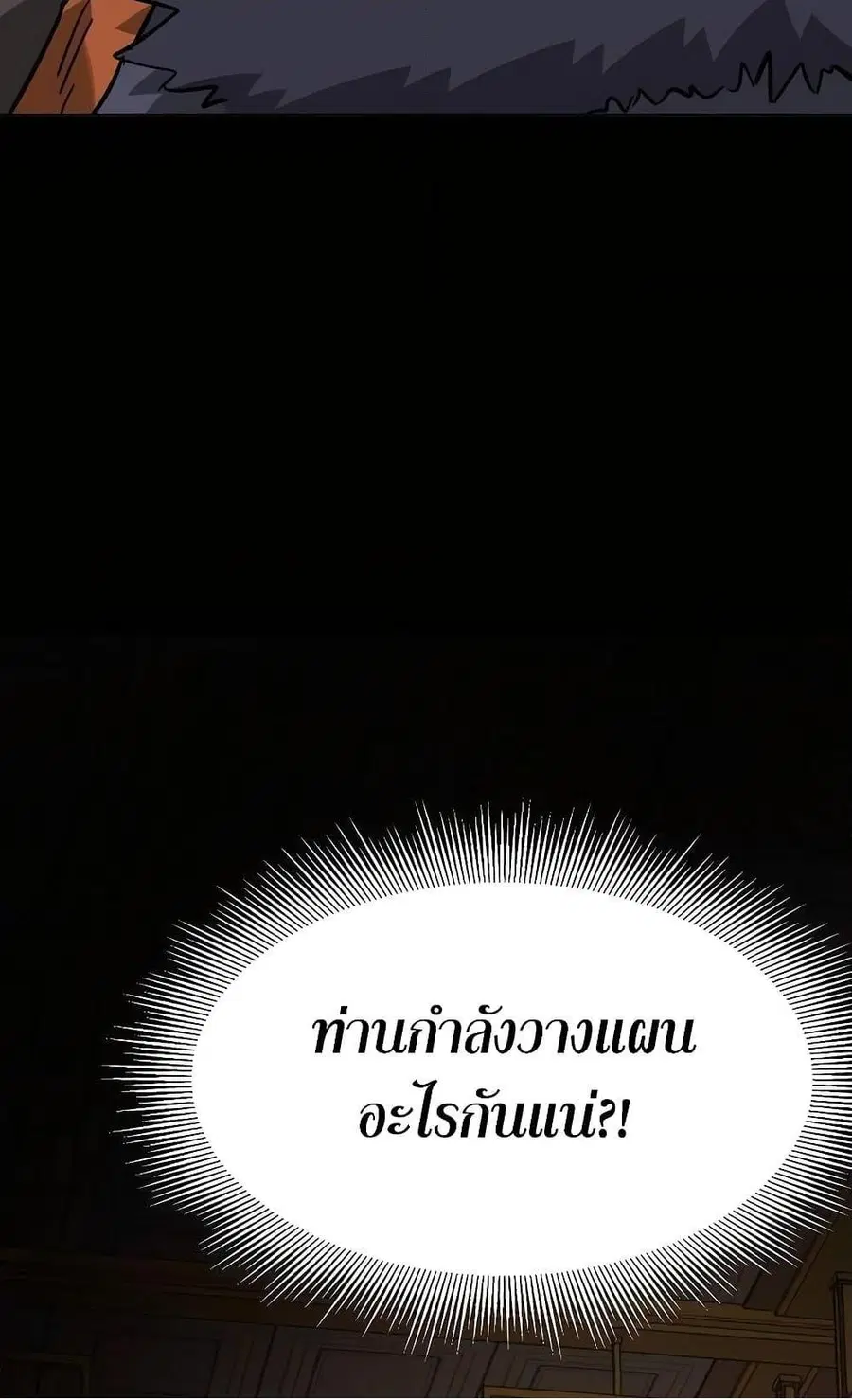 หน้า 37 จาก 150