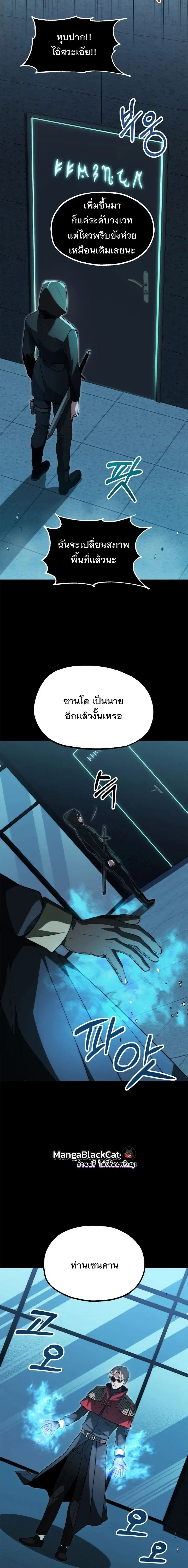 หน้า 6 จาก 21