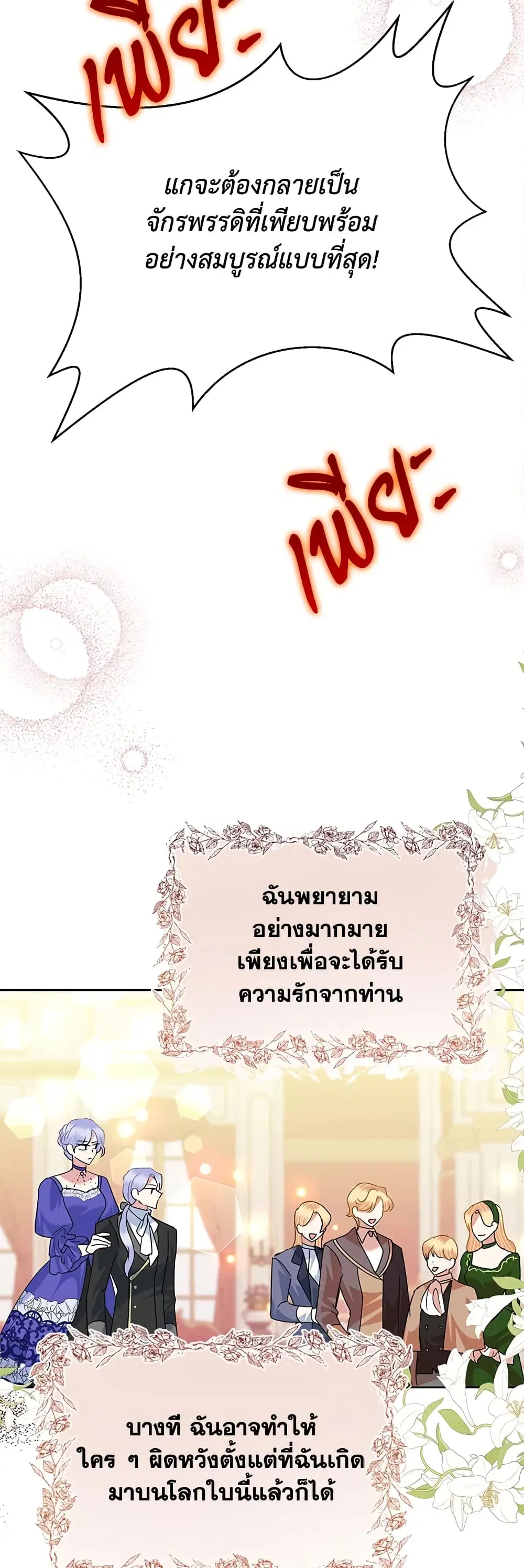 หน้า 32 จาก 39