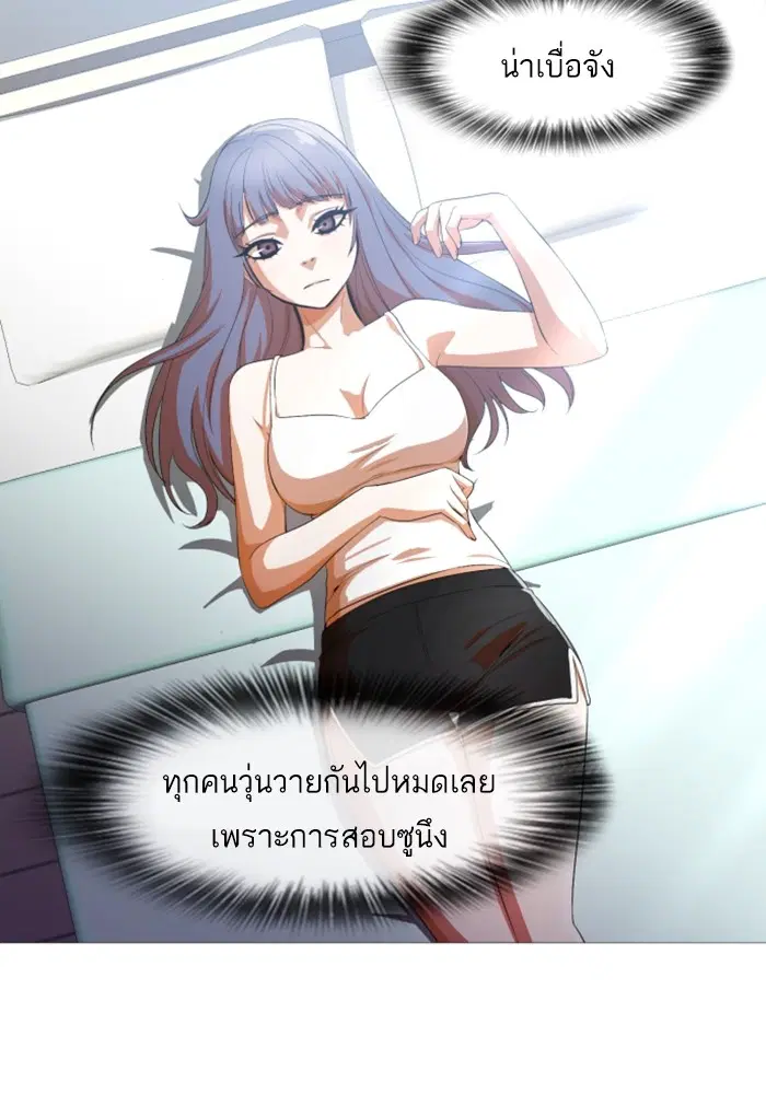 หน้า 48 จาก 78