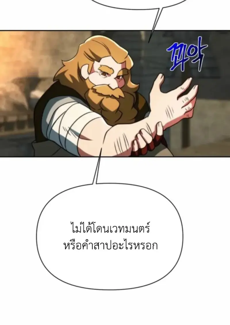 หน้า 68 จาก 144