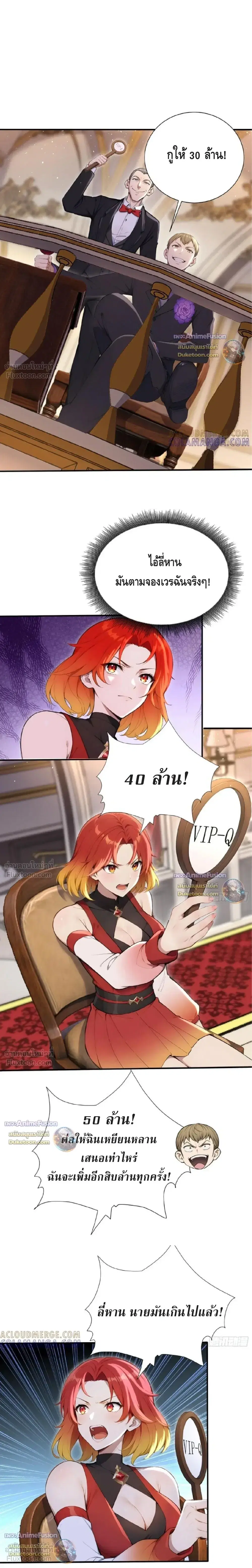 หน้า 4 จาก 10