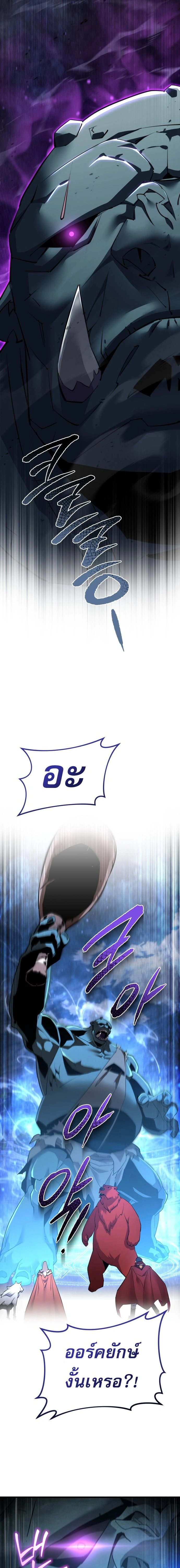 หน้า 23 จาก 25