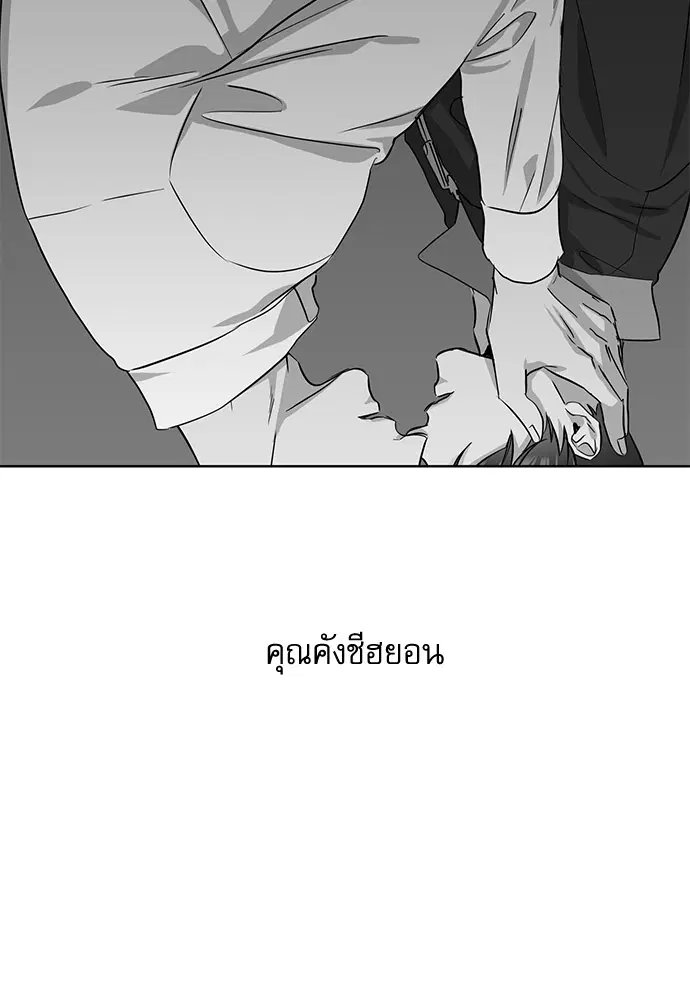 หน้า 15 จาก 84