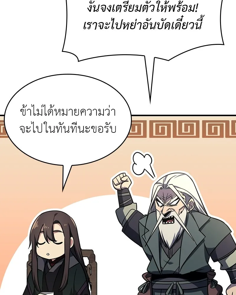 หน้า 73 จาก 236
