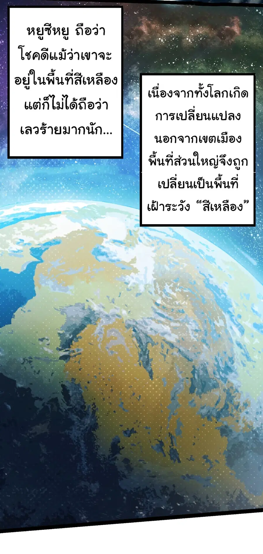 หน้า 13 จาก 48