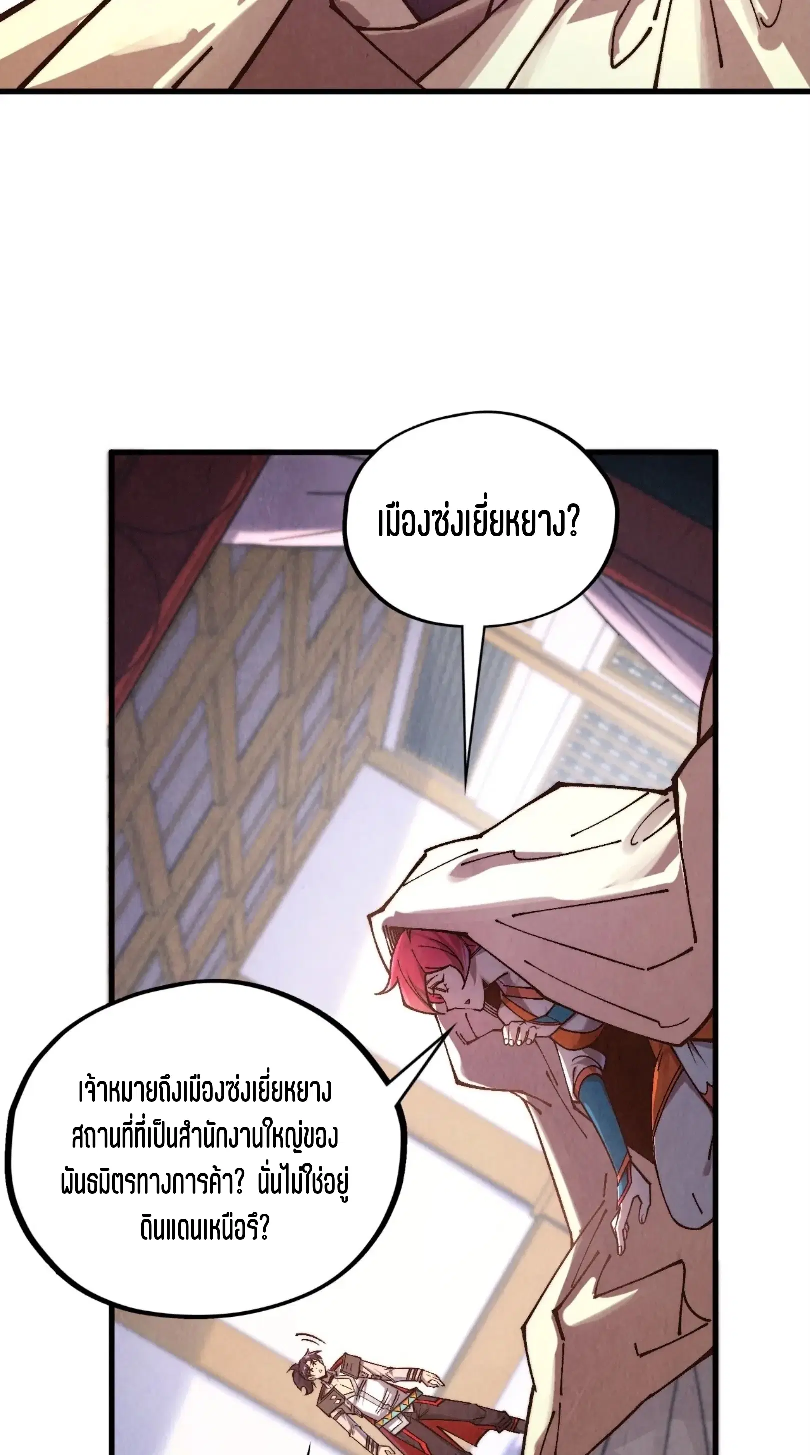 หน้า 4 จาก 76