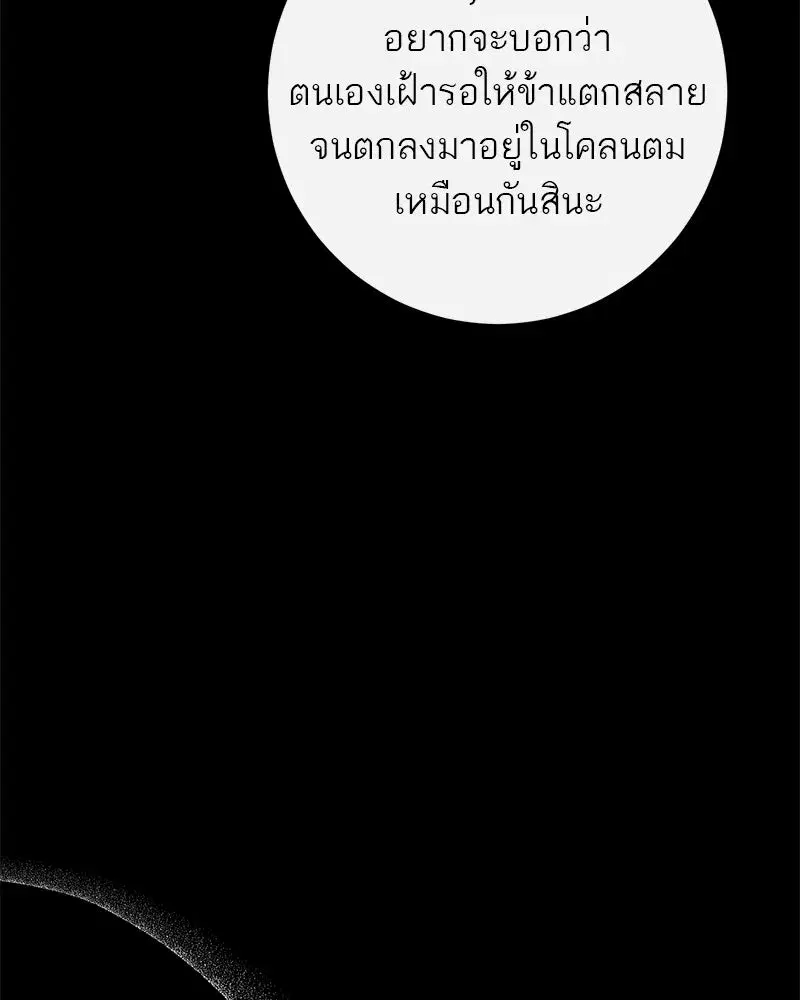 หน้า 34 จาก 156